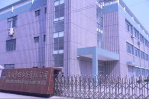 杭州中好电子有限公司