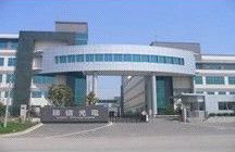 南京瑞仪光电有限公司