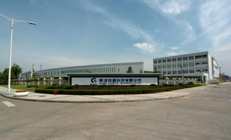 宁波技嘉科技有限公司