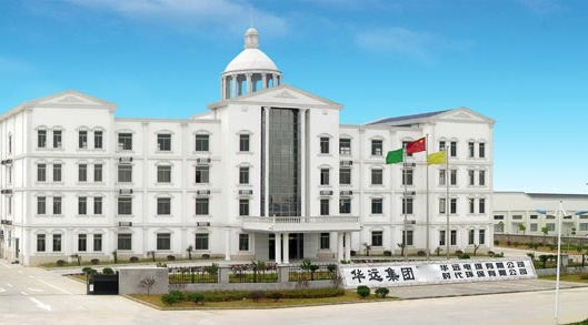 宁波华远电子有限公司