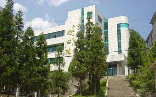 山西闻喜县职业中学